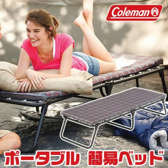  Coleman ComfortSmart 便携式折叠床7.1折 85.23加元包邮！