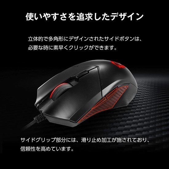  历史新低！MSI Clutch GM08 4200 DPI 微星 RGB炫彩光效 有线游戏鼠标4.4折 14.99加元！