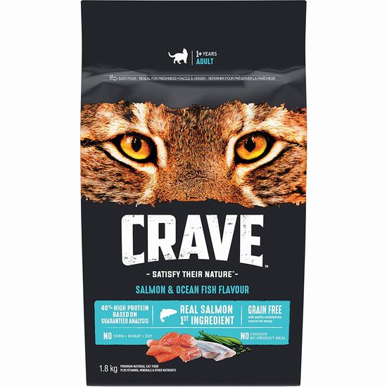  历史新低！CRAVE 鲑鱼海鱼肉/鸡肉 成年干猫粮（1.8公斤）5折 11加元！2款可选！