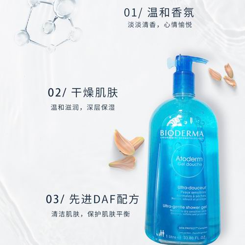  Bioderma贝德玛Atoderm保湿沐浴露1000毫升 21.29加元（shoppers 500毫升售价 19.99加元）！ 持久保湿，告别冬季干痒！