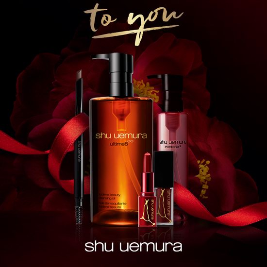  Shu Uemura 植村秀黑五大促，全场6.5折+满送价值101加元12件套大礼包！入黄金油、洁颜油、小方瓶、小黑砖、小黑胶、小黑方唇膏！