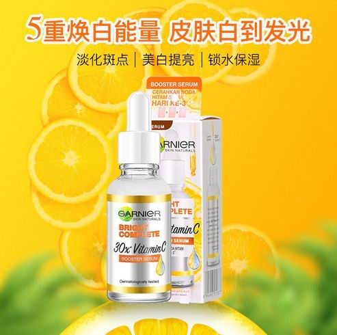  学生党必备！网红Garnier 卡尼尔377美白精华 12.8加元（walmart同款价 15.97加元）