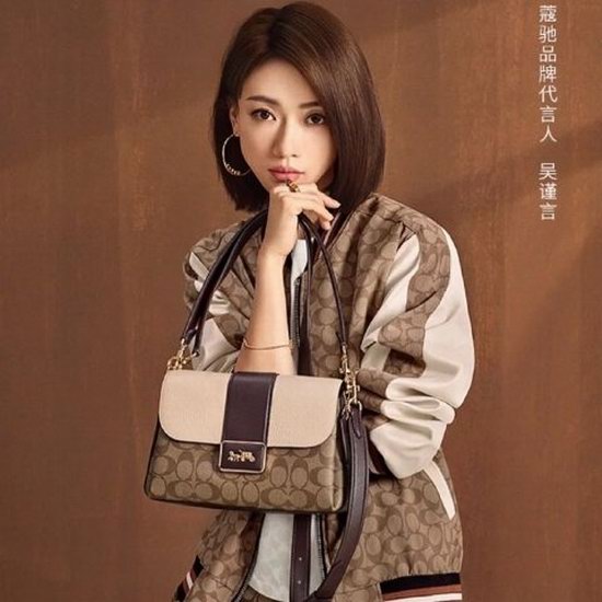  吴谨言同款迷你版！Coach Mini Grace 老花链条包/腋下包 211.65加元（原价 350加元 ）