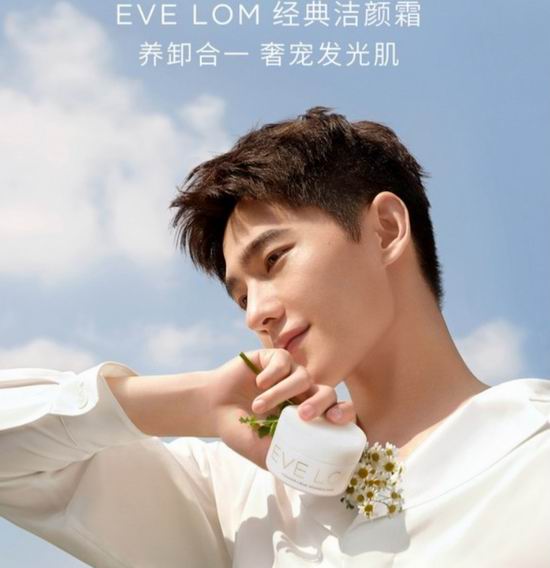  EVE LOM护肤品满100加元立减20加元！入杨洋同款经典卸妆膏及亮采洁净面膜