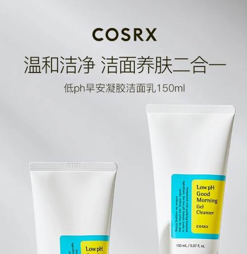  Cosrx 低pH早安凝胶洁面乳150毫升×2支  22.3加元（原价 31.72加元）