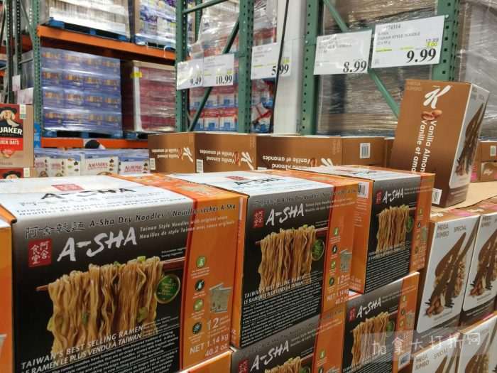 独家！【加东版】Costco店内实拍，有效期至10月16日！荔枝酥.99、儿童退烧药.99、Tommy夹克.99、蔓越莓https://www.canadadz.com/wp-content/uploads/2022/10/2022101118483072-700x525.jpg.97、淋浴头.99、淋浴置物架.99、灭火器.99、冰冻牛角包.99！