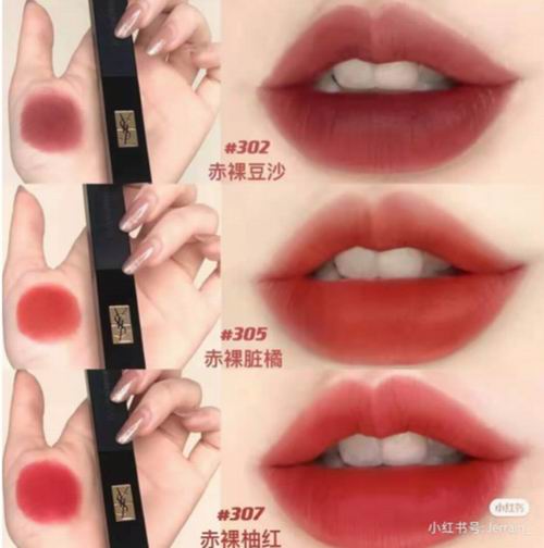  YSL精选美妆护肤品7折起+买2件享受8折：夜皇后精华20毫升 46.32加元（原价 78加元）、恒久完美粉底液30毫升 51.8加元（原价 74加元）