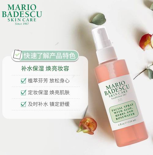  补水必备！Mario Badescu 玫瑰芦荟保湿喷雾236毫升  12加元（原价 16加元）