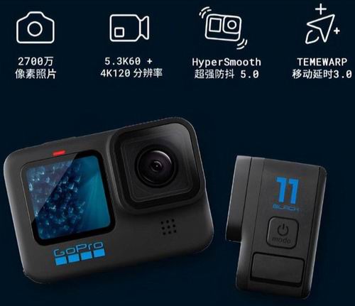 黑五历史新低！GoPro HERO11 Black 运动相机518加元、 Hero 9 Black