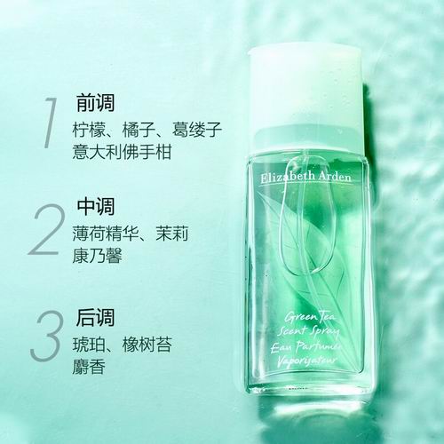 白菜价！Elizabeth Arden 伊丽莎白雅顿绿茶淡香水（100毫升）3.2折 19.99加元！