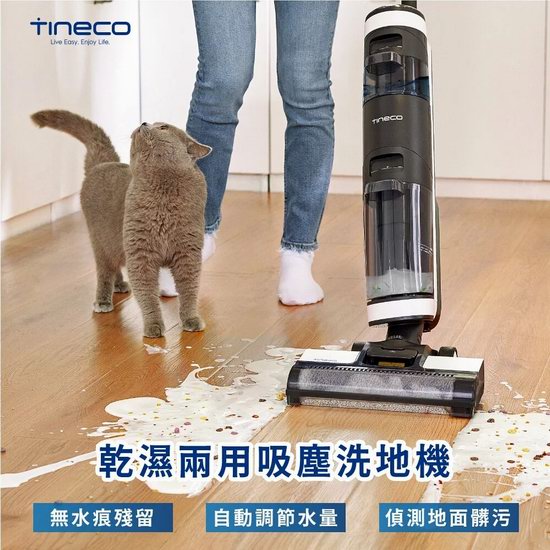  Tineco 添可 Floor One S3 扫拖吸三合一 智能无线洗地机6.6折 399.99加元包邮！