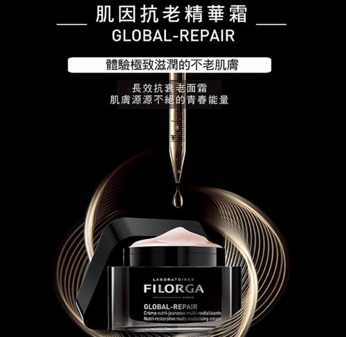  历史新低！Filorga 菲洛嘉 Global Repair 黑金御龄精华霜（50ml）5.1折 73.99加元包邮！