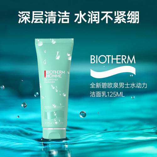  BIOTHERM 碧欧泉男士水动力洁面膏 22.3加元（原价 34加元）