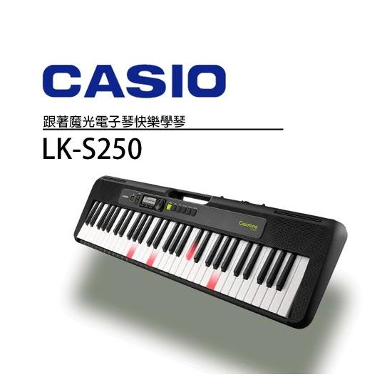  历史新低！Casio 卡西欧 Casiotone 教学琴系列 LK-S250 61键 力度感应 智能光键 电子琴5.2折 119.99加元包邮！