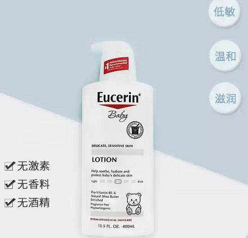  Eucerin优色林 宝宝身体乳 400毫升 24.5加元（原价 28.99加元）