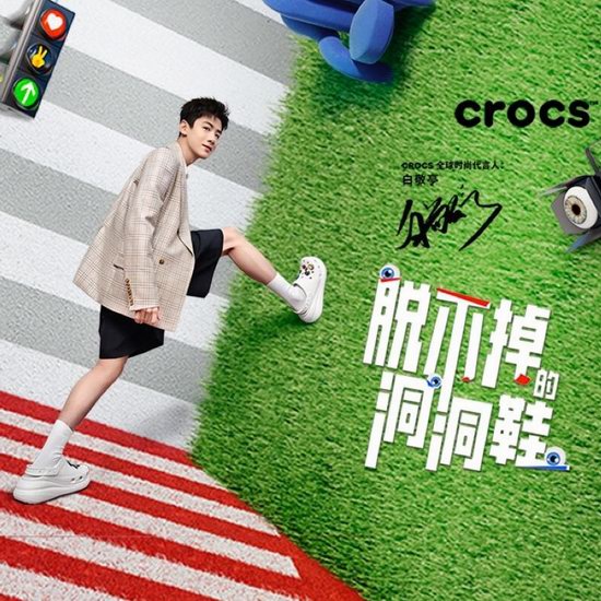  Crocs卡洛驰官网闪购，全场洞洞鞋、雪地靴、暖绒鞋等4折起+额外7.5折！仅限今日！