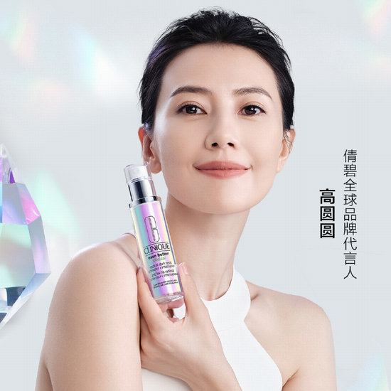  最后一天！独家：Clinique 倩碧节礼周大促，全场5-7.5折+满送价值287加元5件套大礼包+2正装+托特包！抢美白镭射瓶、水磁场保湿、眼部水凝霜、抗皱精华套装！