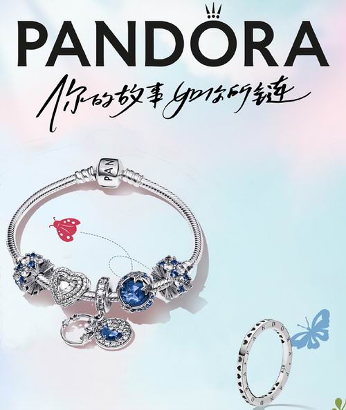  Pandora 潘多拉精选串珠、手链、戒指6.5折 20.99加元起