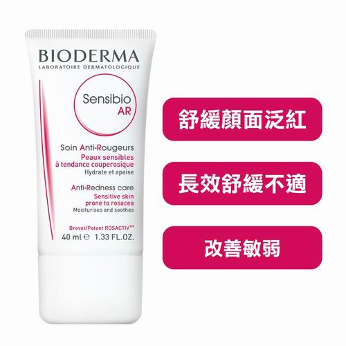  BIODERMA 贝德玛 舒妍防敏抗红修复霜40毫升 21.23加元（shoppers原价 32.99加元）