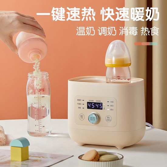  超级白菜！历史新低！Bear 小熊 八合一多功能 奶瓶消毒 辅食加热 婴儿暖奶器2.1折 11.99加元！