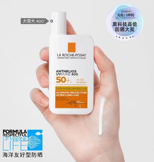  La Roche Posay 法国理肤泉护肤品8折起！入祛痘精华、防晒霜、爽肤水、玻尿酸B5精华！