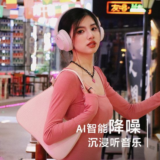  历史新低！Sony 索尼 WH-CH720N AI智能降噪 无线头戴式耳机4.9折 123加元包邮！3色可选！
