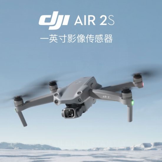  历史最低价！DJI Air 2S 5.4K视频拍摄 一英寸相机 专业航拍 全能无人机8折 1099加元包邮！畅飞套装1429加元！