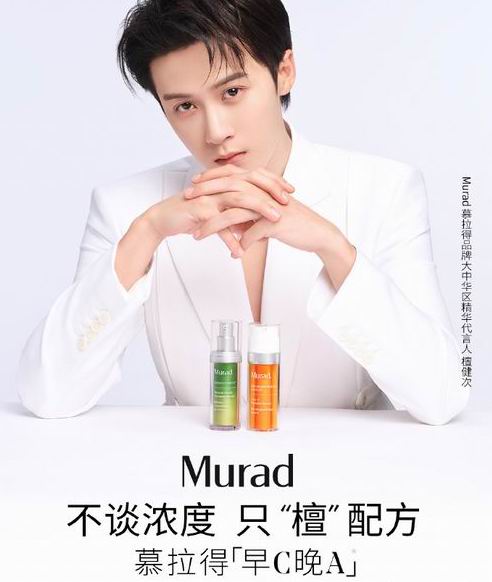 Murad 慕拉得限量版护肤超值装变相3.4折起！A醇精华+VC洁面乳+水动力面霜3.4折$100、维C亮白精华套装$70.8