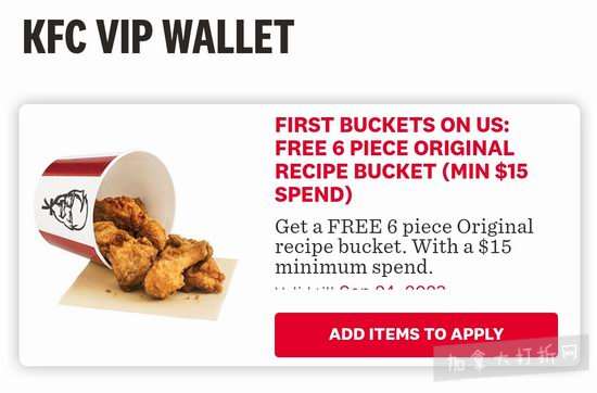 KFC 肯德基限时活动，全场满15加元送价值18.99加元6块鸡桶！