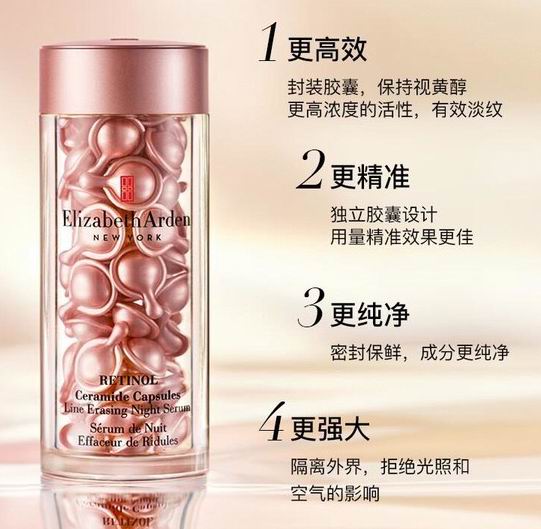  Elizabeth Arden 雅顿 新款粉胶（90粒）7折 104.3加元包邮！会员专享！