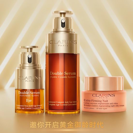  Clarins 娇韵诗会员日大促，全场8.5折+满送价值201加元7件套大礼包+正装卸妆液+睡眠眼罩+送价值25加元积分！入双萃精华超值装！