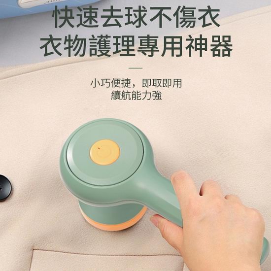  白菜价！历史新低！Thsinde 可充电 毛球修剪器 去毛球机2.8折 6.99加元清仓！3色可选！
