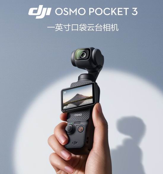  DJI Osmo Pocket 3 旗舰一英寸口袋云台相机  719加元