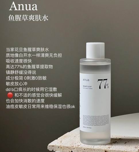  韩国小众品牌！Anua 77%鱼腥草爽肤水 250毫升 25.99加元（原价 37加元）