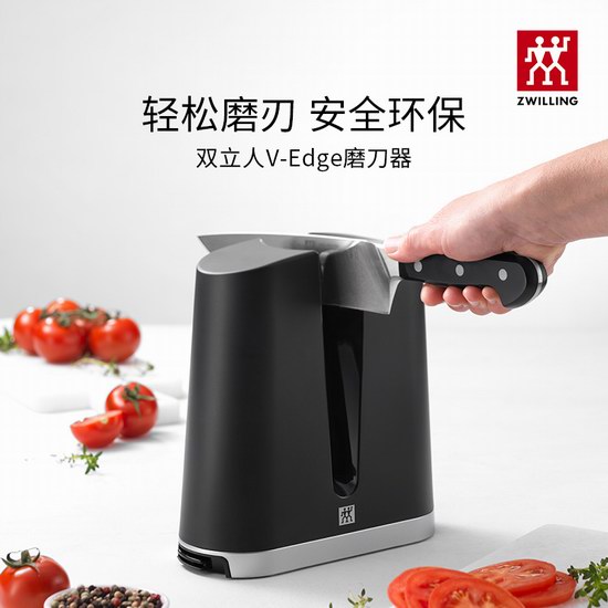  白菜价！历史新低！Zwilling 双立人 V-Edge V型磨刀器2.9折 58.7加元包邮！
