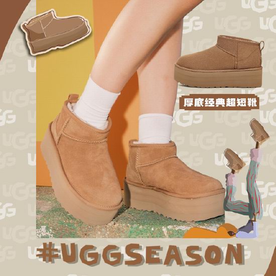  美炸了！UGG Classic Mini 女式厚底雪地靴 159.99加元（原价 200加元）！2色可选！