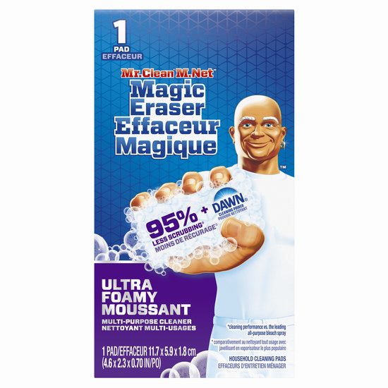  薅羊毛！宝洁公司免费送Mr Clean 清洁先生超强去污 神奇海绵擦！