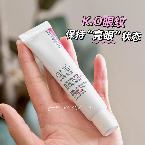  黑五价！Strivectin 斯佳唯婷 高效抗皱眼霜 50.97加元（原价 75加元）
