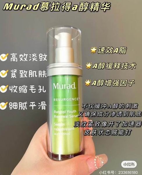  Murad 慕拉得 A醇精华 87加元（原价 124加元）+ 满送500积分