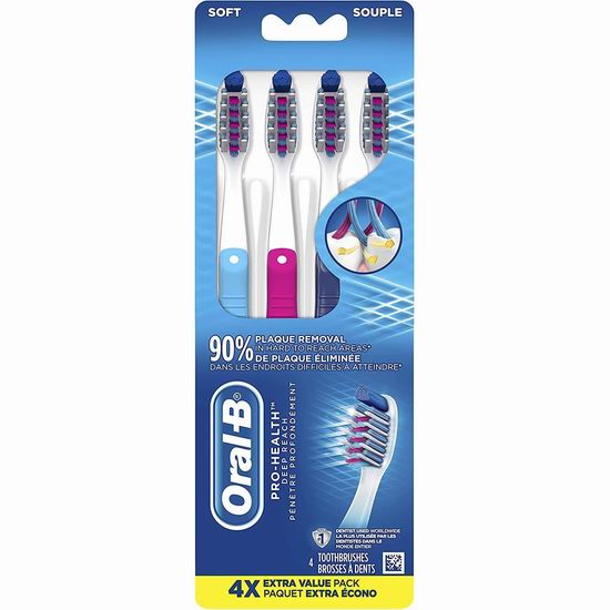  白菜价！历史新低！Oral B Pro-Health 高级清洁牙刷4支超值装3.2折 4.54加元！单支仅1.13加元！