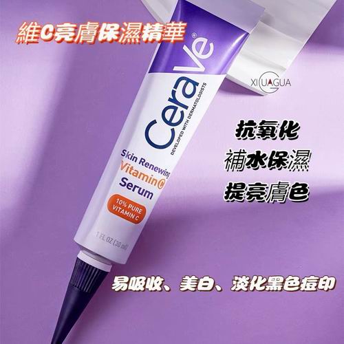 CeraVe 10% 维生素C保湿抗衰精华30毫升  27.48加元（原价 36.99加元）