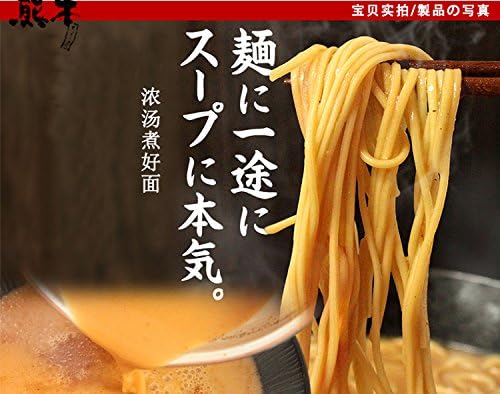  Itsuki 札幌一番拉面 2.99加元！多种口味可选