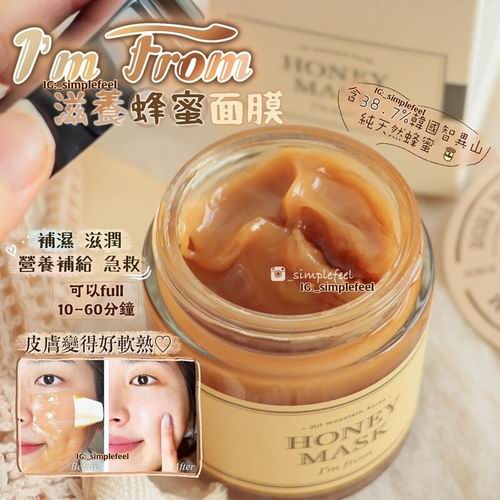  I'M From 天然草本38.7%纯净蜂蜜面膜 40.99加元（原价 49加元）