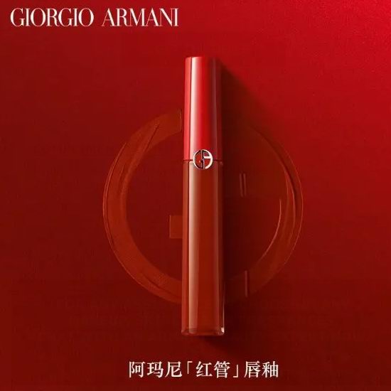  最后一天！Giorgio Armani 阿玛尼 红管唇釉、红管丝绒唇釉、红管缎面唇釉全场5折 28加元+满送迷你唇釉！