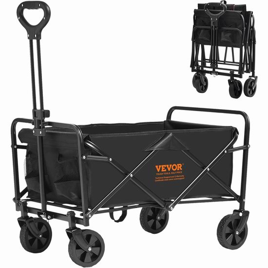 历史新低！VEVOR 可折叠 重型四轮拖车 63.99加元包邮！