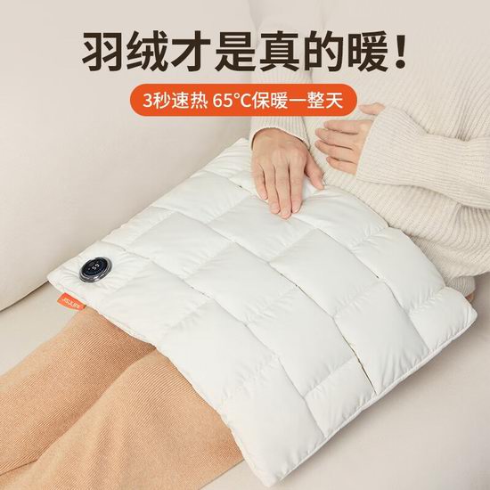  历史新低！JISULIFE 几素 二合一 充电石墨烯羽绒暖手袋 44.99加元包邮！暖手、暖腰、敷肚子！2色可选！