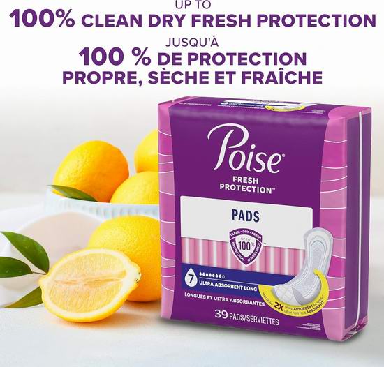 精选多款 U by Kotex 卫生巾、卫生棉条及防失禁内裤等特价销售+额外5.5折!