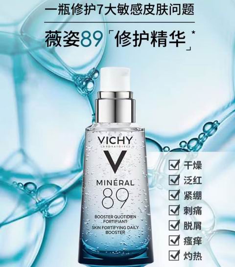 Vichy 薇姿 活泉水玻尿酸89号精华露50毫升 34.91加元（原价 47.95加元）