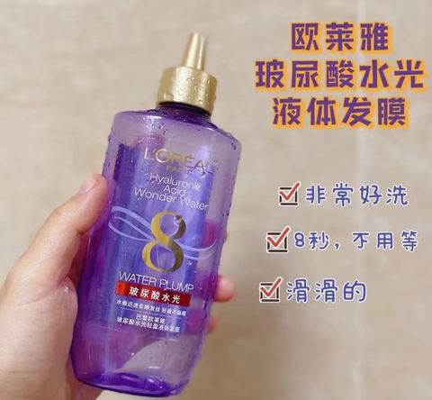 L'Oréal Paris 紫色款 8秒神奇水200毫升 13.98加元