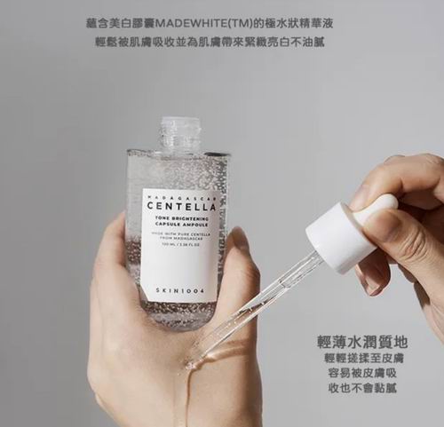  Skin1004 马达加斯加积雪草亮白胶囊安瓿 100毫升  26.99加元（原价 30.38加元）